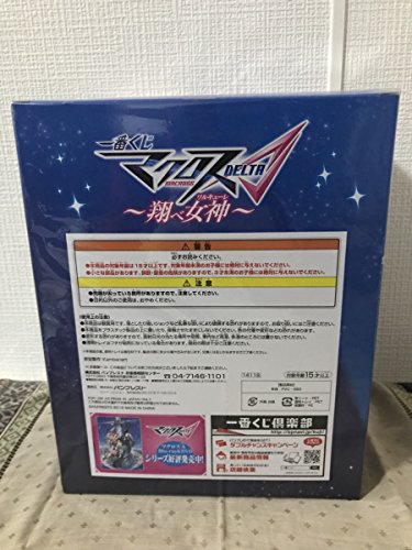 Mikumo Guynemer Ichiban Kuji Macross Delta ~Tobe Megami Walküre~ Macross Delta - Banpresto