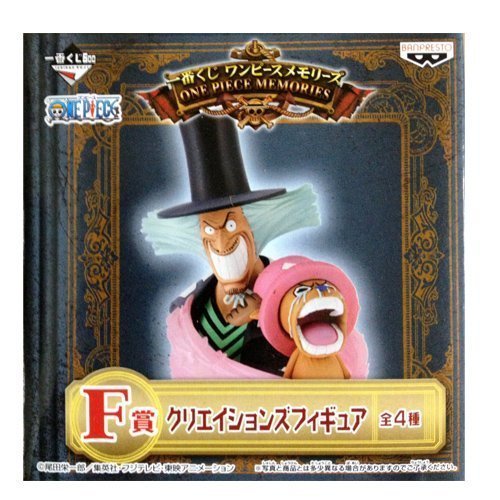 One Piece Ichiban Kuji Memories (F) Creations figure Chopper and Dr. Hiruruku