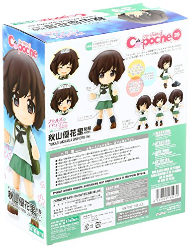 Akiyama Yukari  (Seifuku ver. version) Cu-Poche Girls und Panzer der Film - Kotobukiya