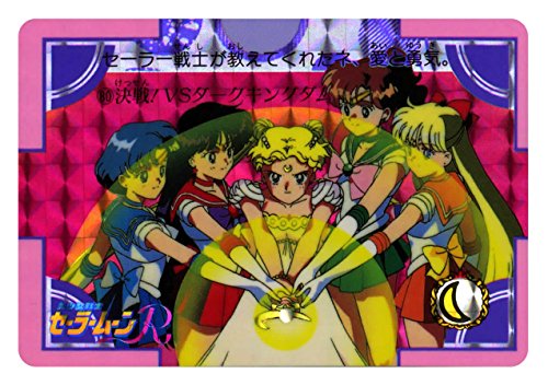 "Sailor Moon" Carddas Reprint Design Collection Pack