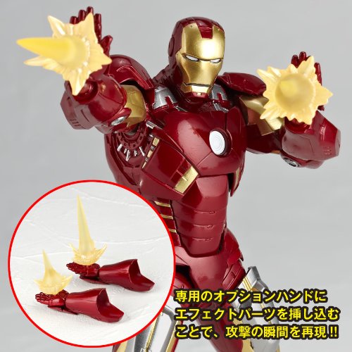 Iron Man Mark VII Legacy of Revoltech (LR-041)RevoltechRevoltech SFX (#42) The Avengers - Kaiyodo