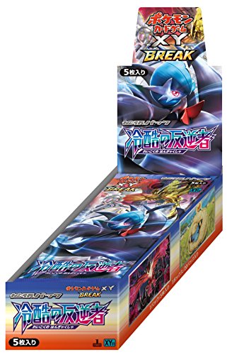 Pokemon Card Game XY BREAK Expansion Pack Reikoku no Hangyakusha