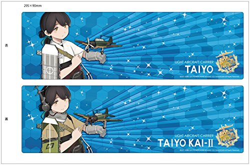 Kanmusu Light Aircraft Carrier Taiyo - 1/700 Échelle - Collection Kantai ~ Kan Colle ~ - Aoshima