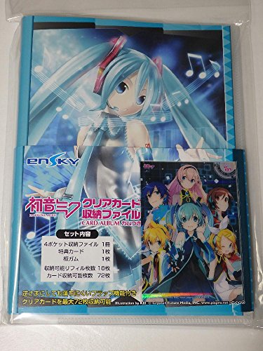 "Hatsune Miku" Clear Card Folder File with Gum