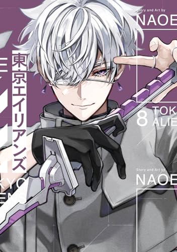 "Tokyo Aliens" Vol. 8 Special Edition with Booklet (Book)