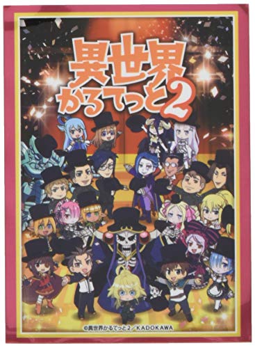 Bushiroad Sleeve Collection High-grade Vol. 2534 "Isekai Quartet 2"