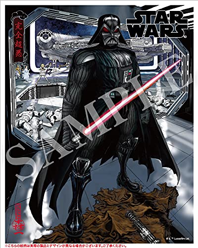 "Star Wars: Episode IV A New Hope" ARTFX Artist Series Darth Vader -The Ultimate Evil-