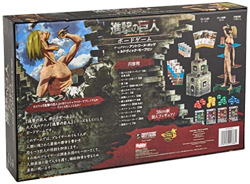 "Attack on Titan" Board Game (Japanese Ver.)