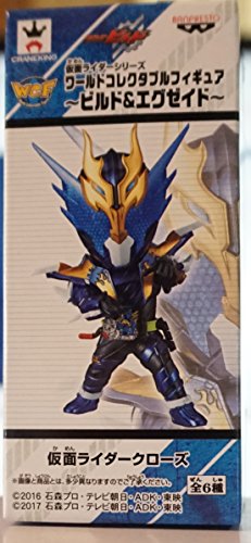 Kamen Rider Cross-Z World Collectable Figure Kamen Rider Build - Banpresto