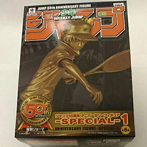 Echizen Ryoma (Gold version) Jump 50th Anniversary Figure Tennis no Oujisama - Banpresto