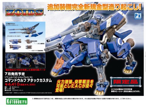 RZ-009 Warmand Wolf (Versión personalizada de ataque) - 1/72 escala - Modelo Master Highend, Zoids - Kotobukiya