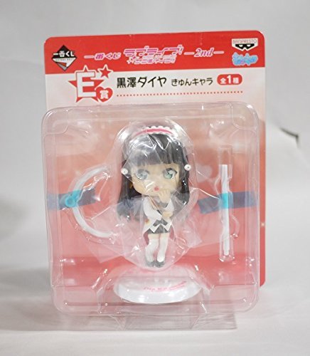 Kurosawa Dia (Mirai Ticket version) Kyun-Chara Love Live! Sunshine!! - Banpresto