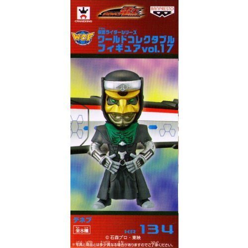 Deneb Kamen Rider World Collectable Figure vol.17 Kamen Rider Den-O - Banpresto