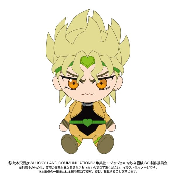 "JoJo's Bizarre Adventure Stardust Crusaders" Chibi Plush Dio
