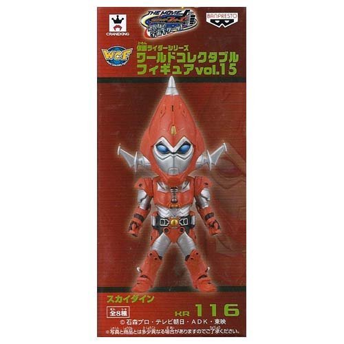 Skydain Kamen Rider World Collectable Figure vol.15 (KR116) Kamen Rider Fourze, Kamen Rider Fourze the Movie: Space, Here We Come! - Banpresto