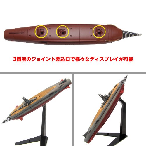 Revoltech SFX Kaitei Gunkan - Kaiyodo
