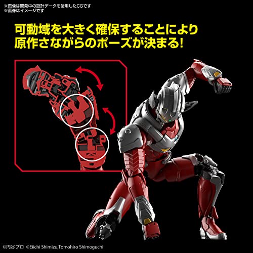 Figure-rise Standard "ULTRAMAN" ULTRAMAN SUIT TARO -ACTION-