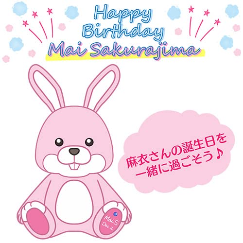 Seishun Buta Yaro wa Bunny Girl-senpai no Yume wo Minai Series Sakurajima Mai Birthday Anniversary Rabbit Plush