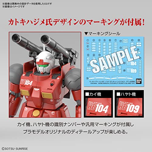 HG 1/144 "Mobile Suit Gundam: Cucuruz Doan's Island" Guncannon (Cucuruz Doan's Island Ver.)