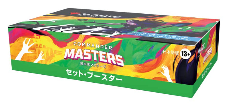 MAGIC: The Gathering Commander Masters Set Booster (Japanese Ver.)