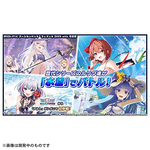 Wixoss TCG Booster Pack Fesonne DIVA with DEN-ON-BU WXDi-P14