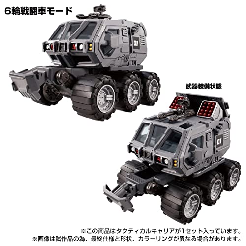 "Diaclone" Tactical Carrier