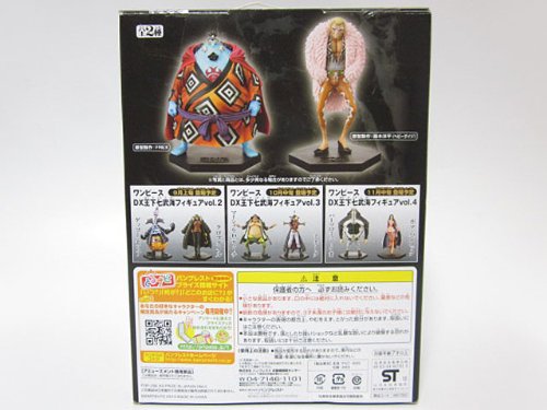 ONE PIECE DX Jimbei