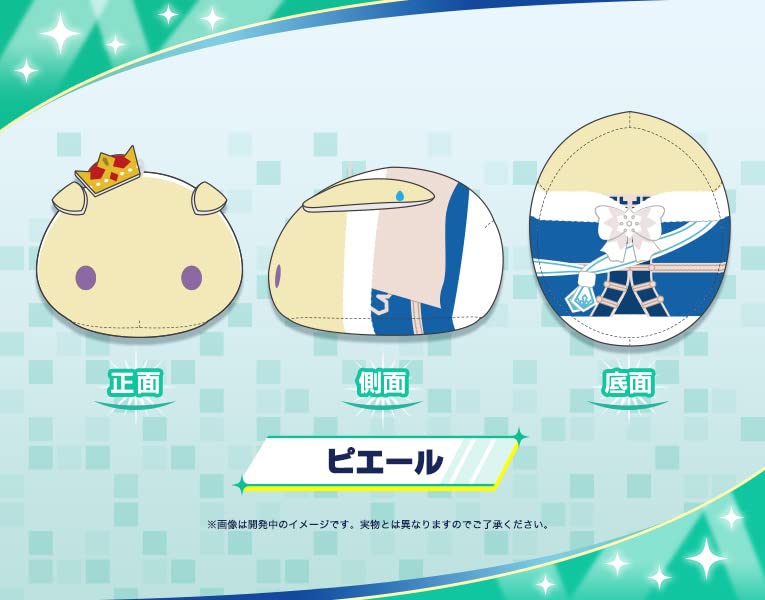 The Idolmaster SideM MochiMochi Friends Plush Pierre
