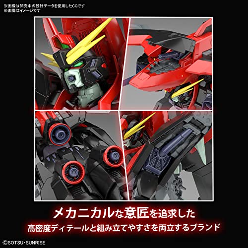 Full Mechanics 1/100 "Gundam SEED" Raider Gundam