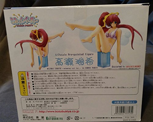 Takase Mizuki 1/7 Comic Party - Kotobukiya