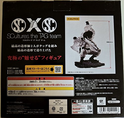 Edward Newgate / Blackbeard / Barbeblanche Ichiban Kuji One Piece Memories Vol. 2 special vers.