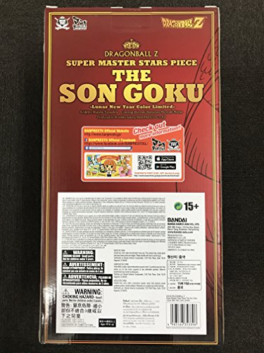 THE SON GOKOU vers. Lunar New Year SUPER MASTER STARS PIECE