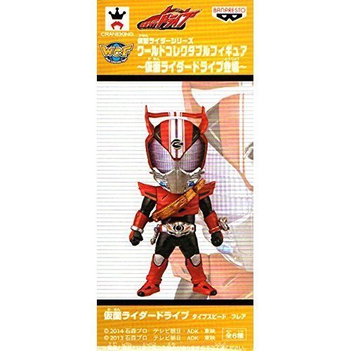 Kamen Rider Drive (Type Speed Flare version) Kamen Rider World Collectable Figure ～Rider Drive Appeared～ Kamen Rider Drive - Banpresto