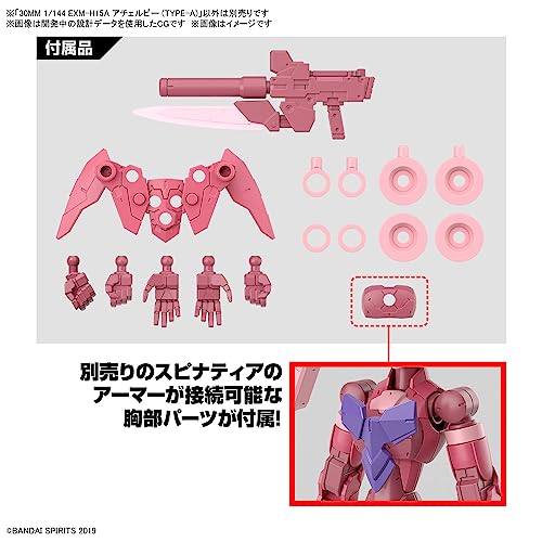 30MM 1/144 EXM-H15A Acherby (Type-A)