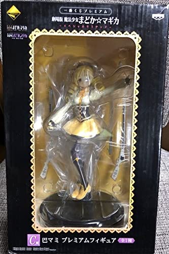 Tomoe Mami Ichiban Kuji Premium Puella Magi Madoka Magica the Movie ~Special Limited~ Gekijouban Mahou Shoujo Madoka