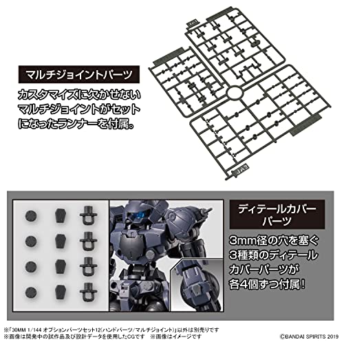 30MM 1/144 Optional Parts Set 12 (Hand Parts / Multi Joint)