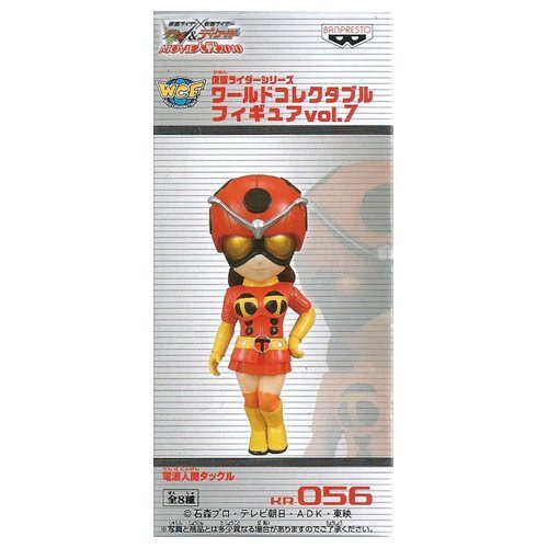 Denpa Ningen Tackle Kamen Rider World Collectable Figure vol.7 Kamen Rider Stronger - Banpresto