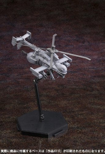 JIGABACHI AV (REEMBOLSIÓN VER. VERSIÓN) - 1/72 ESCALA - Koukaku Kidotai S.A.C. 2do GIG - KOTOBUKIYA