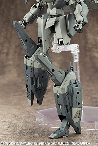 Raging Booster M.S.G - Kotobukiya