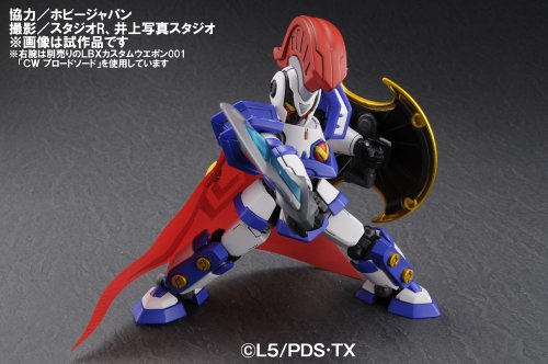 LBX AX-00 HYPER FONCTION DANBALL SENKI - BANDAI