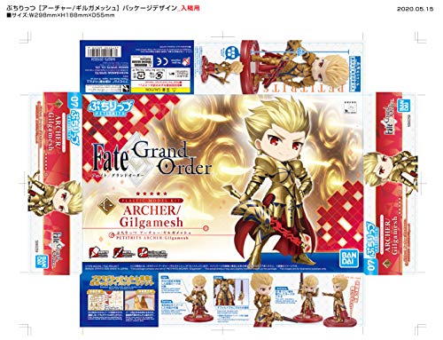 Petitrits "Fate/Grand Order" Archer / Gilgamesh