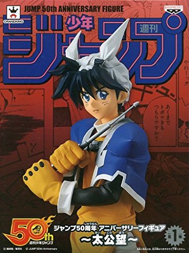 Taikoubou Jump 50th Anniversary Figure Houshin Engi - Banpresto