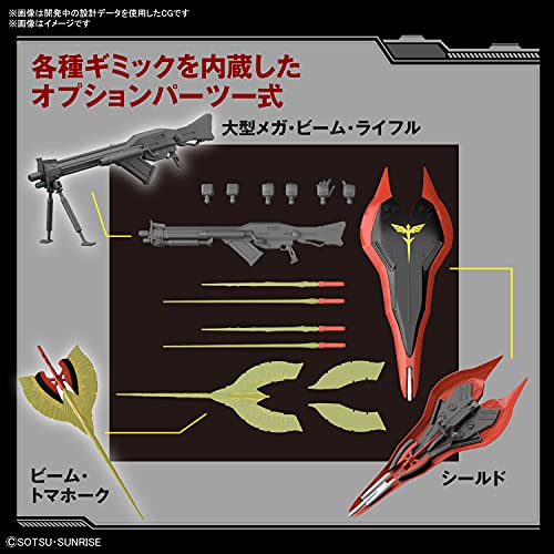 1/144 HGUC "Mobile Suit Gundam: Char's Counterattack - Beltorchika's Children" Nightingale