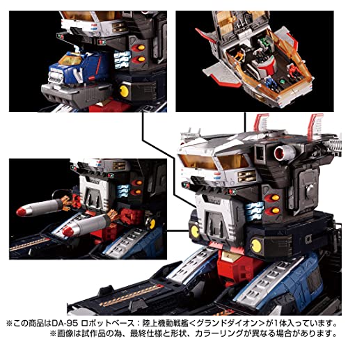 "Diaclone" DA-95 Robot Base: Land Mobile Battleship Grand Dion