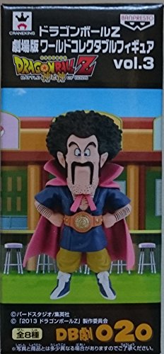 Mr. Satan Dragon Ball Z Movie Version World Collectable Figure vol.3 Dragon Ball Z, Dragon Ball Z: Kami to Kami - Banpresto