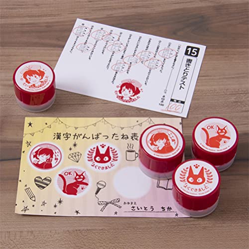 GHIBLI "Kiki's Delivery Service" Stamp Hanko -sensei's rewriting stamp SE4 037