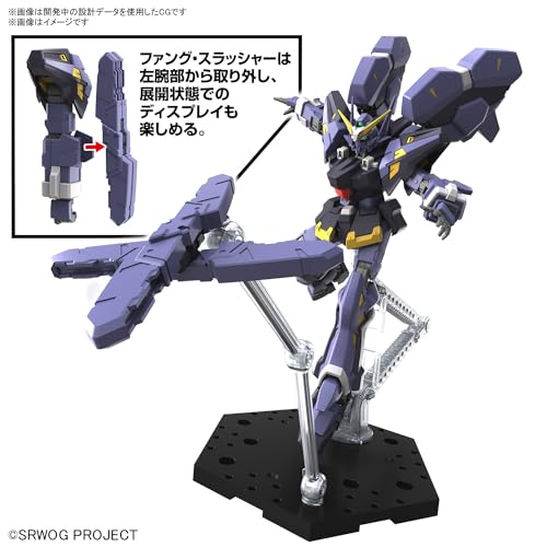 HG "Super Robot Wars Original Generation" Huckebein Mk-III