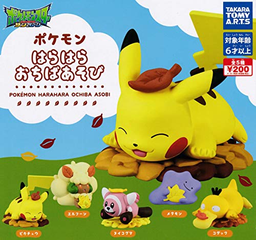 "Pokemon Sun & Moon" Pokemon Harahara...Fallen Leaves Play