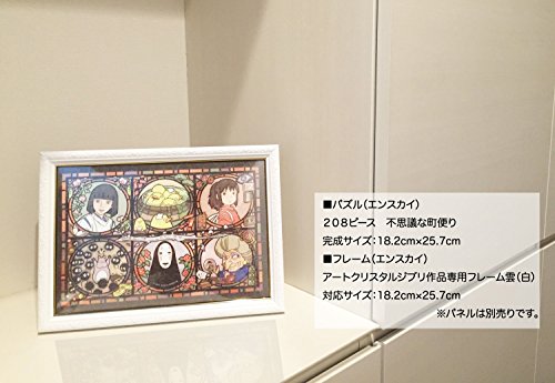 Art Crystal Jigsaw "SPIRITED AWAY" Mysterious Town Letter 208 Peace 208 AC15