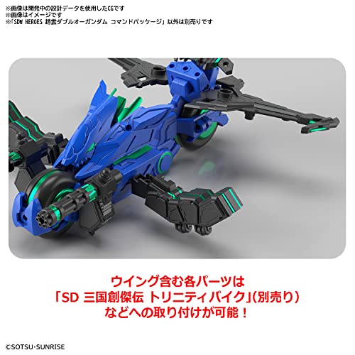 "SD Gundam World Heroes" Zhao Yun 00 Gundam Command Package